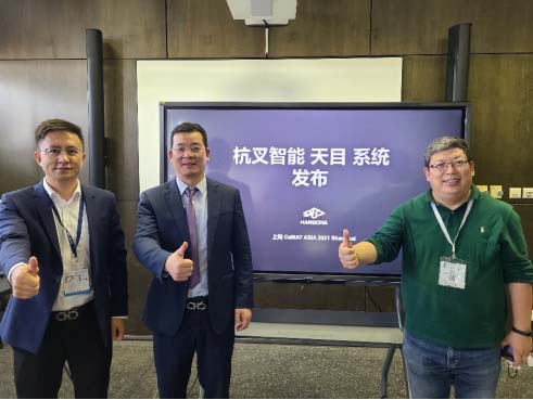 重磅！杭叉智能自研“天目”系統(tǒng)CeMAT首秀