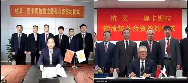 強(qiáng)強(qiáng)聯(lián)合！杭叉集團(tuán)與奧卡姆拉投資設(shè)立杭叉奧卡姆拉有限公司