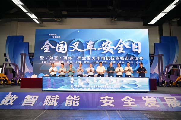 喜報！杭叉集團代表杭州市在全國叉車職業(yè)技能競賽中獲得佳績