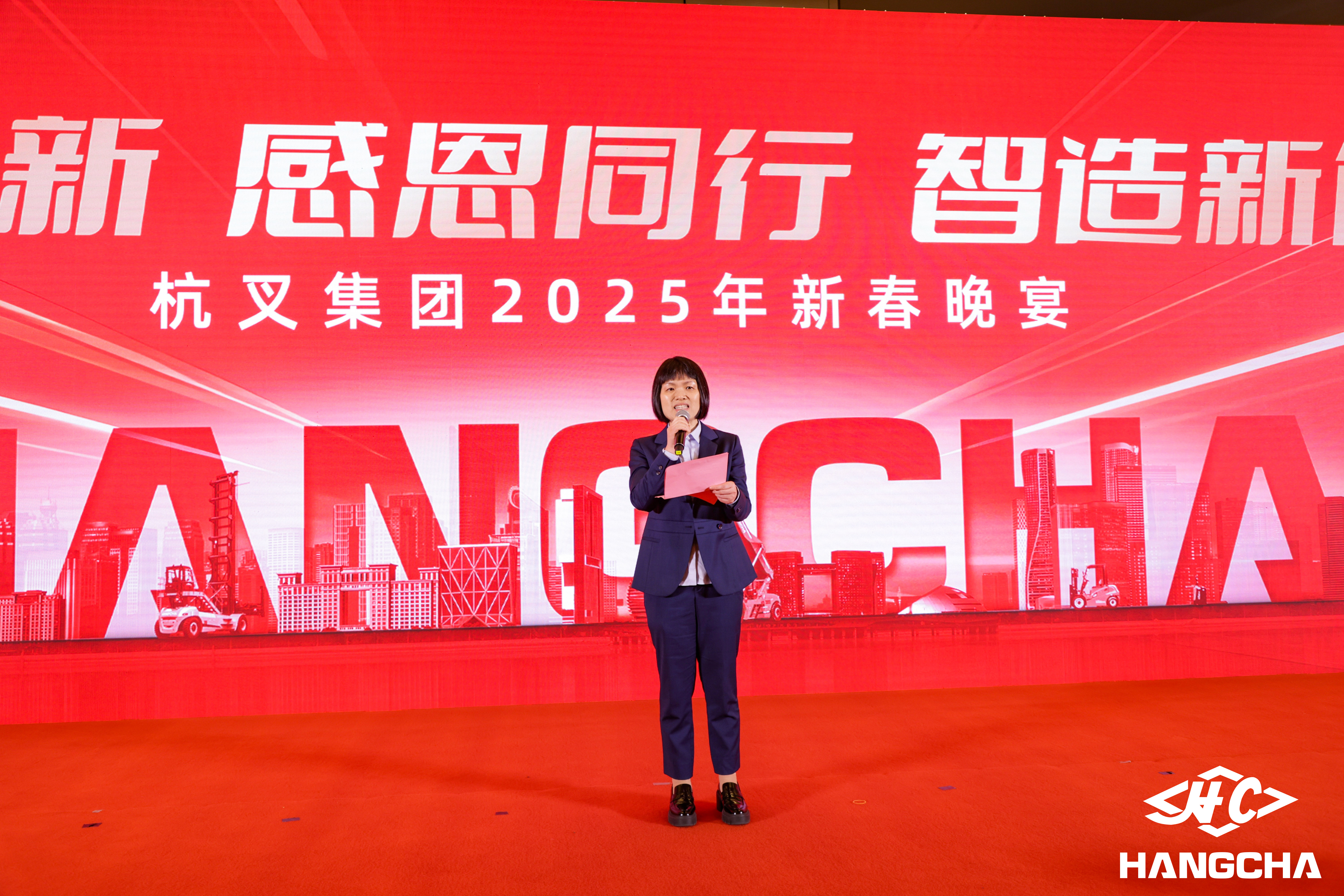 黨委委員、工會(huì)主席傅小虹新春晚宴致辭.jpg